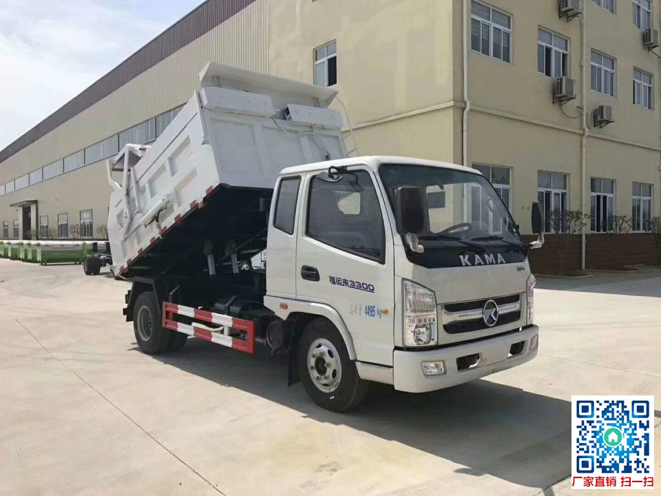 凱馬壓縮式對(duì)接垃圾車(地下室專用)